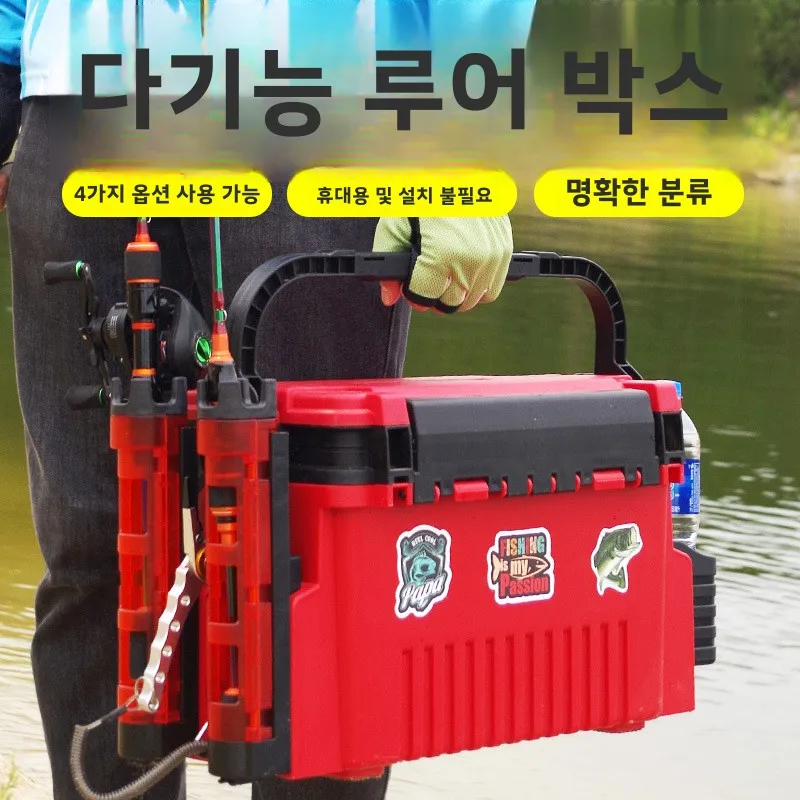 Fishing Kayak Crate - Meeresangeln Werkzeugkasten Ausrüstung Zubehör Tackle Lagerung